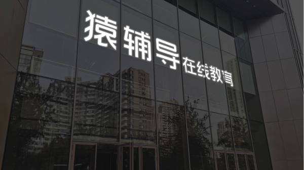 线上股票配资公司 康欣新材：全资子公司拟公开挂牌转让天欣公司60%股权